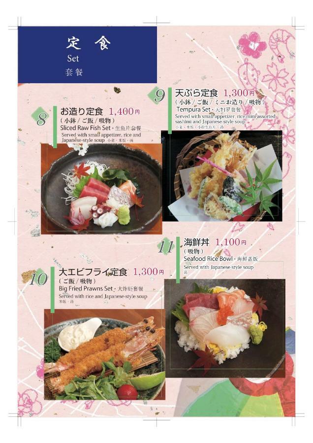 Kappo Inn Tokusa 하시모토시 외부 사진